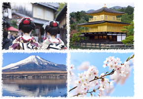 日本